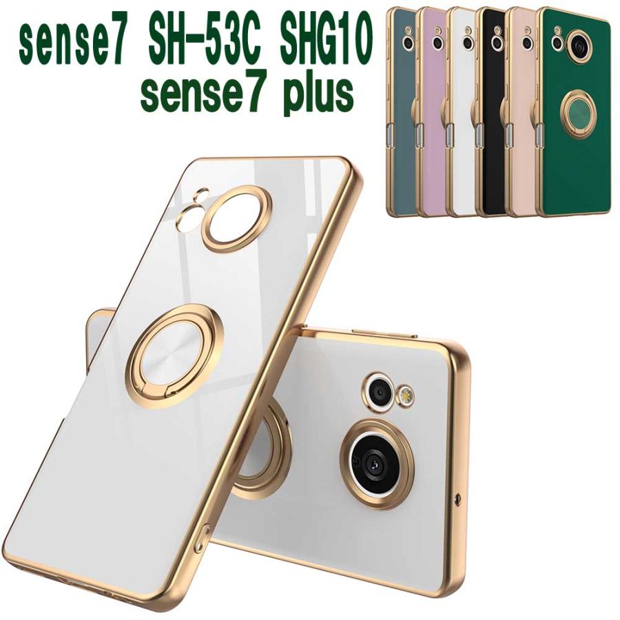 AQUOS sense sense7 / Plus アクオス センスセブン プラス 360°回転