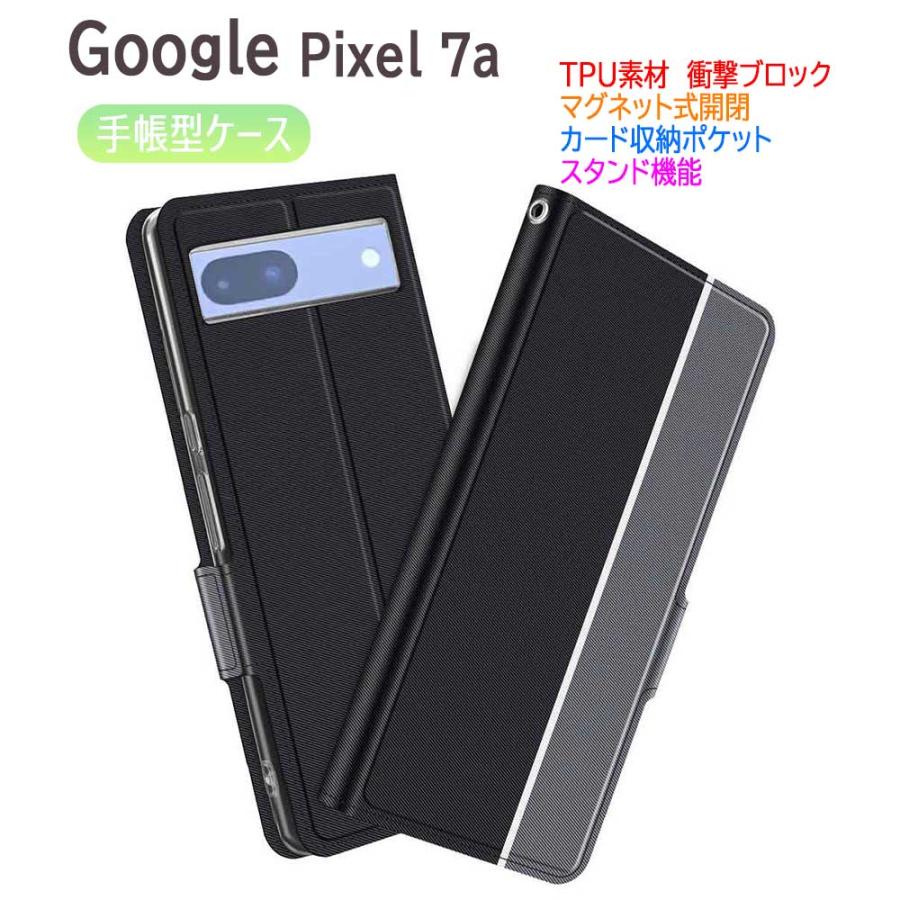 Google Pixel 7a スマホケース 手帳型ケース カバー ツートーンカラー