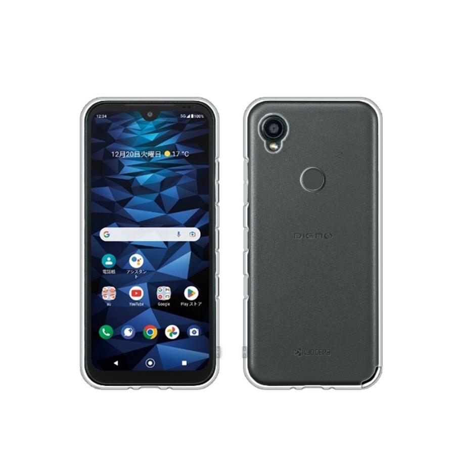 DIGNO SX3 KYG02 TPU ケース カバー Kyocera ディグノ ソフトケース