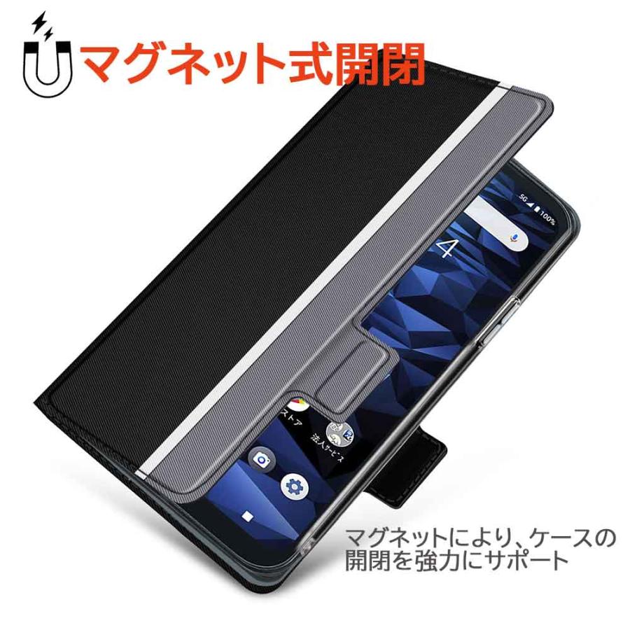 DIGNO SX3 KYG02 ケース カバー 京セラ ディグノ スマホケース 手帳型