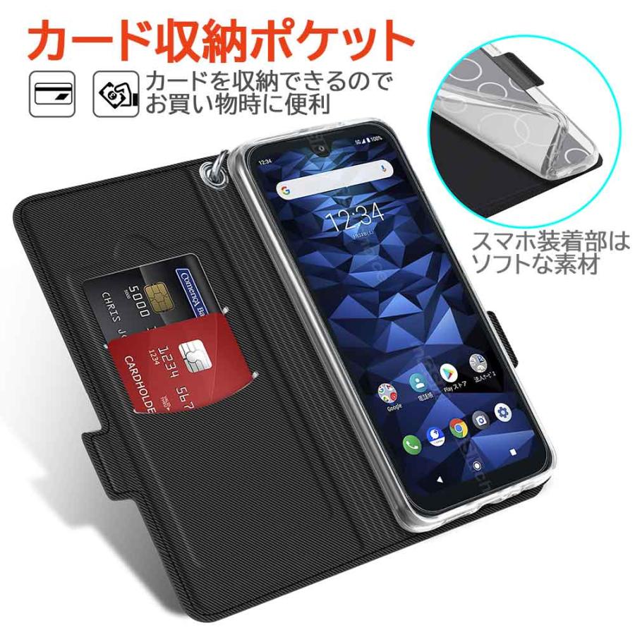 DIGNO SX3 KYG02 ケース カバー 京セラ ディグノ スマホケース 手帳型