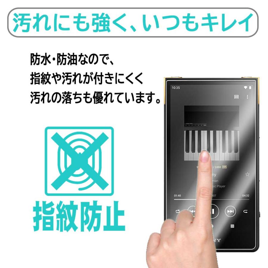 Sony NW-ZX707シリーズ ウォークマン 用 強化ガラス 液晶保護フィルム