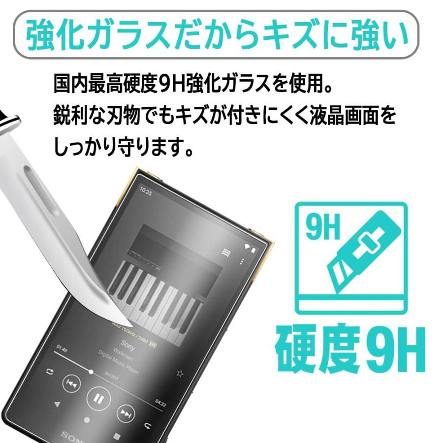 Sony NW-ZX707シリーズ ウォークマン 用 強化ガラス 液晶保護フィルム