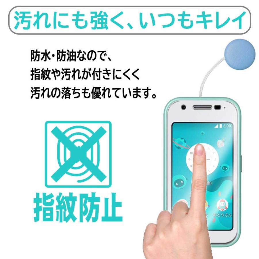 送料無料】au mamorino6 強化ガラス 液晶保護フィルム ガラスフィルム