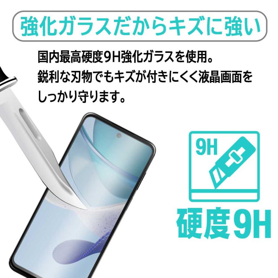 モトローラ Motorola moto g53j 5G / g53y 強化ガラス 液晶保護
