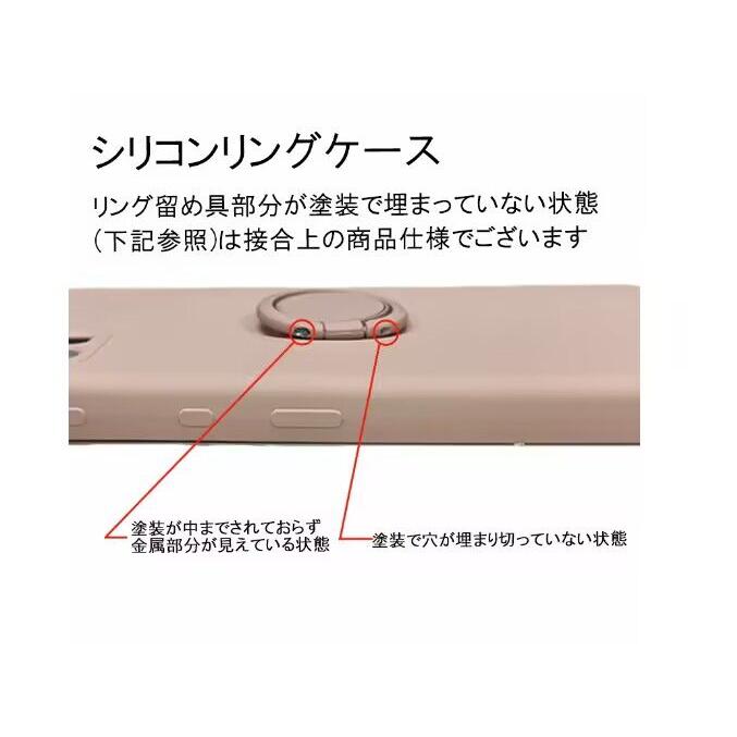 Google Pixel 8 Proスマホケース カバー リング付き ソフトシリコン