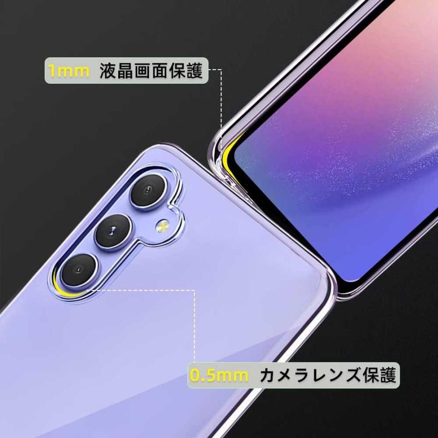 Galaxy A54 5G SC-53D SCG21ソフトケース カバー TPU クリアケース 耐