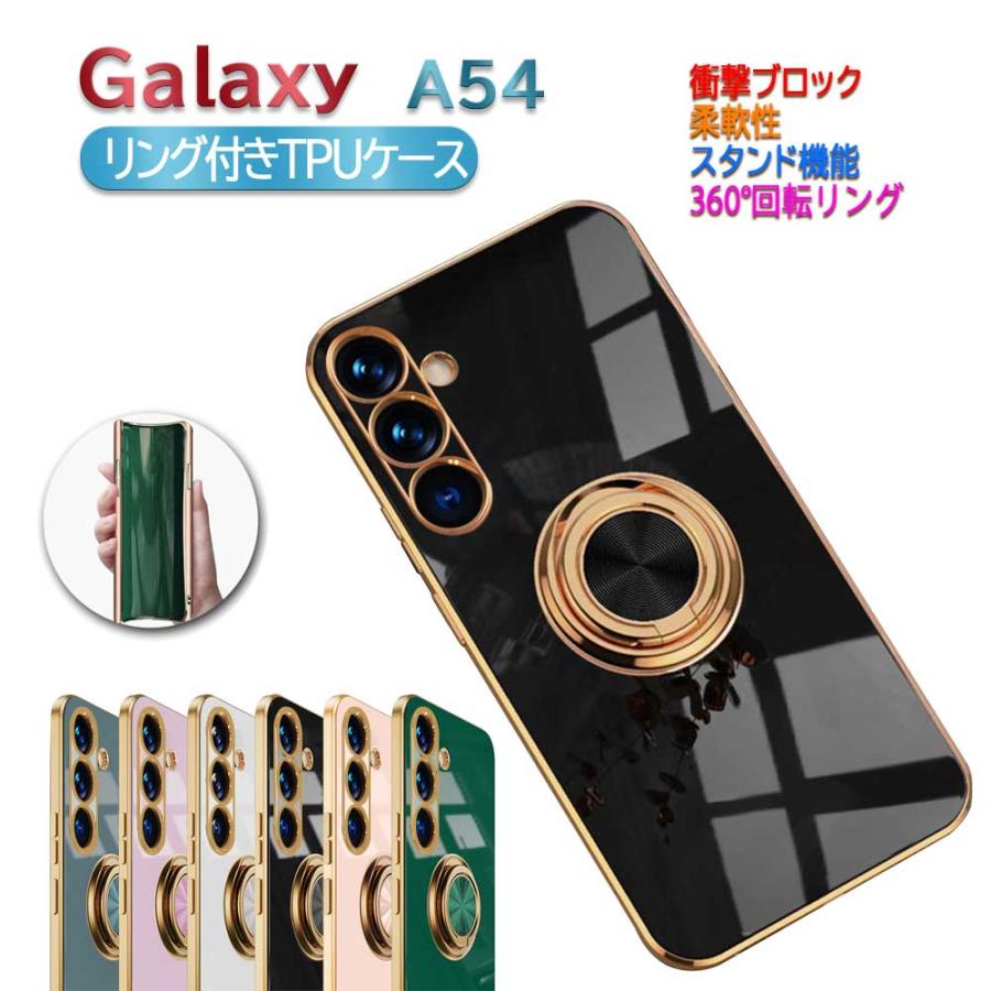Galaxy A54 5G SC-53D SCG21 スマホケース カバー ソフトケース リング