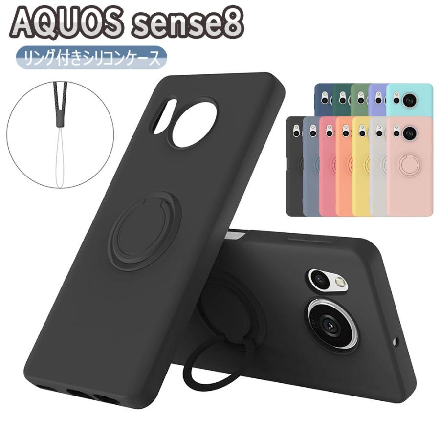 AQUOS sense8 SH-54D SHG11 ケース カバー スマホケース リング