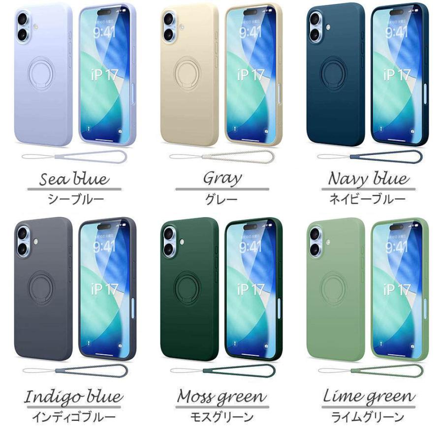 iPhone17 シリーズ用 ソフトケース Pro Air Max リング 360回転