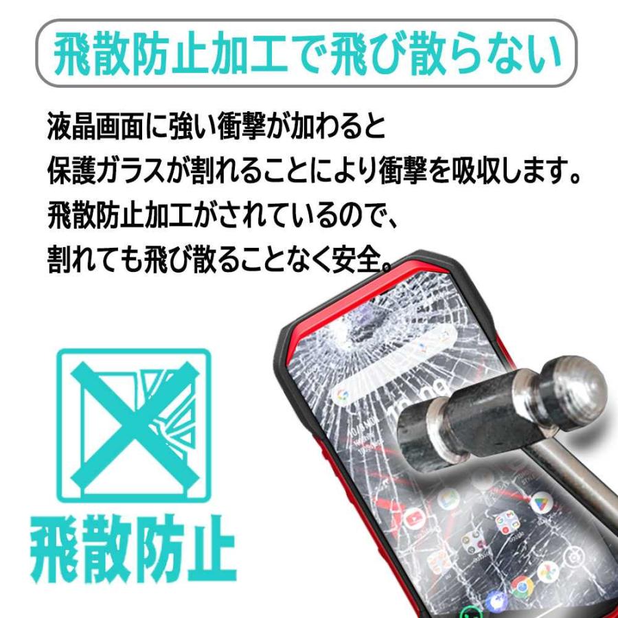 au TORQUE G06 KYG03 強化ガラス 液晶保護フィルム ガラスフィルム 耐
