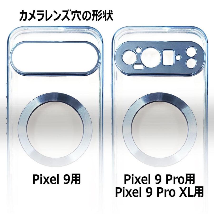 Pixel 9 Pro XL / 8 用 MagSafeリング内蔵 背面クリア保護ケース