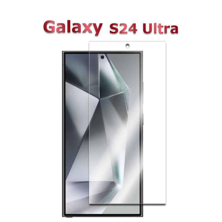 Galaxy S24 /S25兼用 Ultra S25 強化ガラス 液晶保護フィルム ガラス