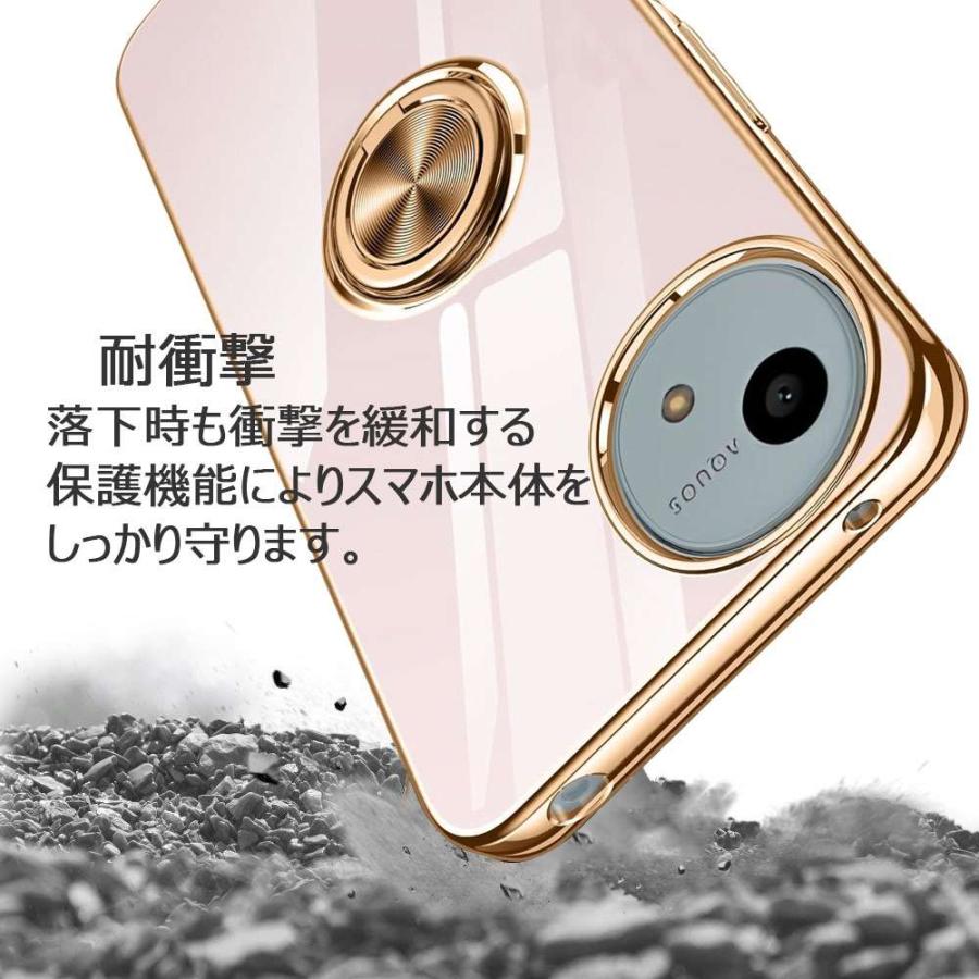 AQUOS wish5 SH-52F ソフトケースリング TPU保護ケース・カバー ケース