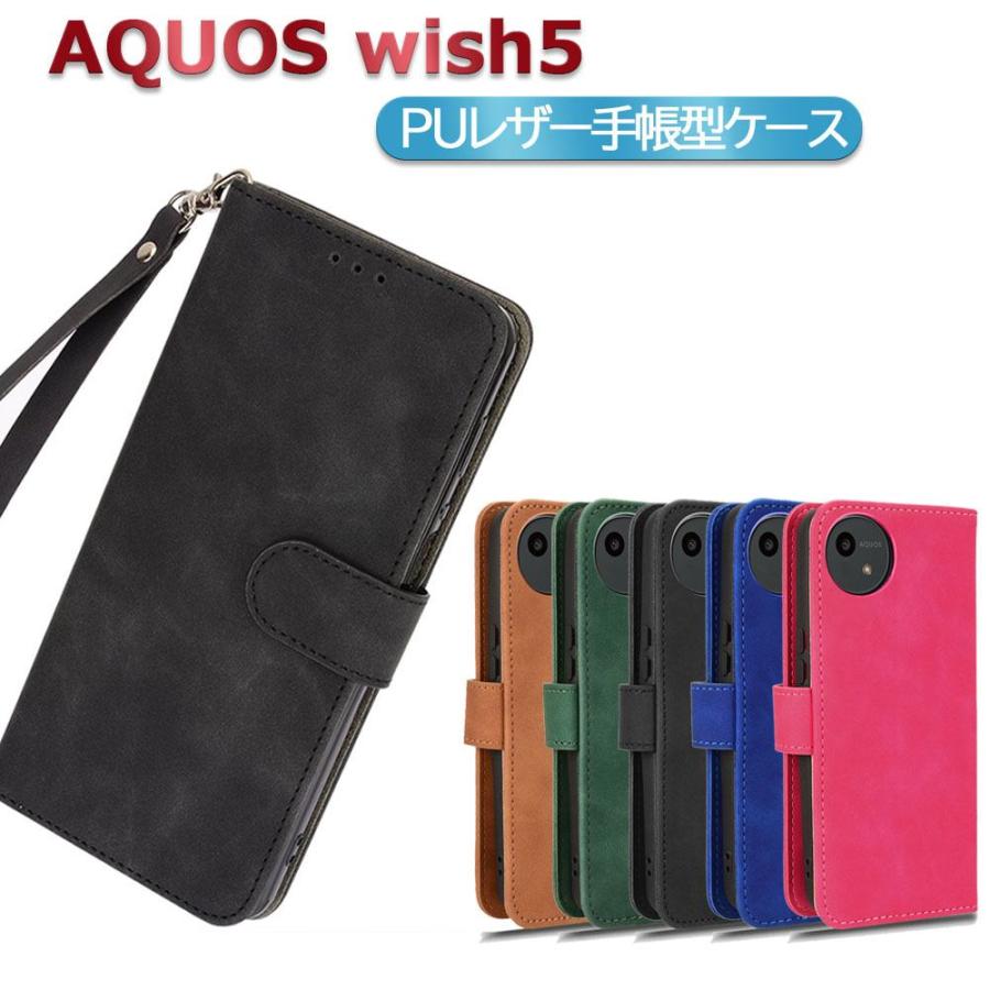ケース AQUOS wish5 SH-52F スマホPUレザーカバー ケース 手帳型 マグネット