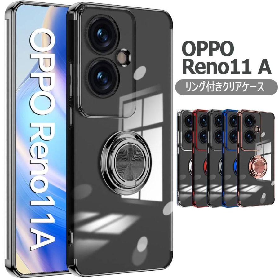 OPPO Reno11 A ダークグリーン + 67W充電器 + クリアカバー OPPO Reno11 A ダークグリーン + 67W充電器 + クリアカバー oppo reno11 A
