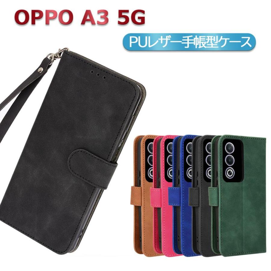 OPPO A3 5G スマホPUレザーカバー ケース 手帳型 マグネット ベルト