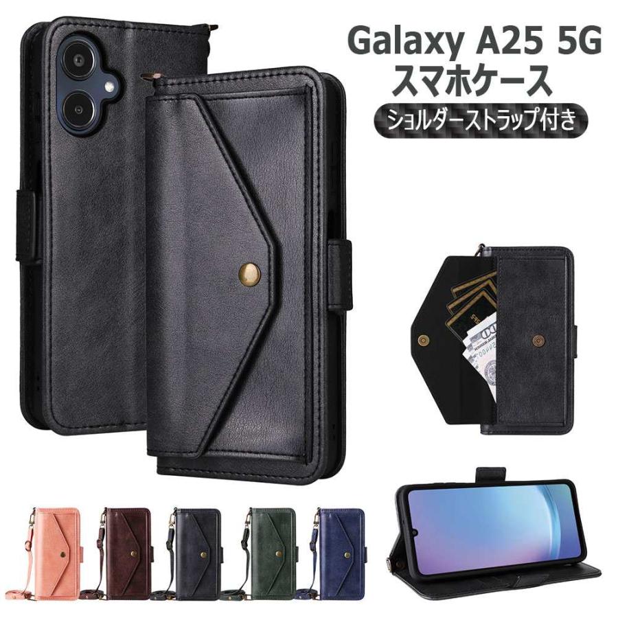 Galaxy A25 5G SC-53F SCG33 SM-A253JPN A25E用ケース 手帳型