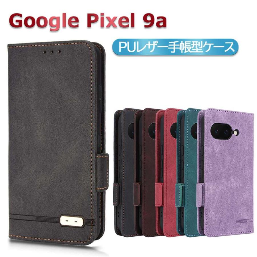 Google Pixel 9a スマホケース PUレザーカバー ケース 手帳型