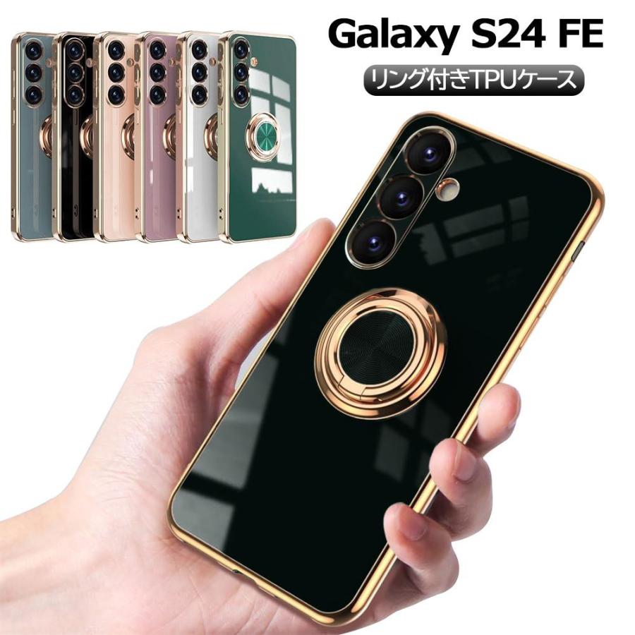 Galaxy S24 FE SCG30 au スマホケース カバー ソフトケース リング TPU