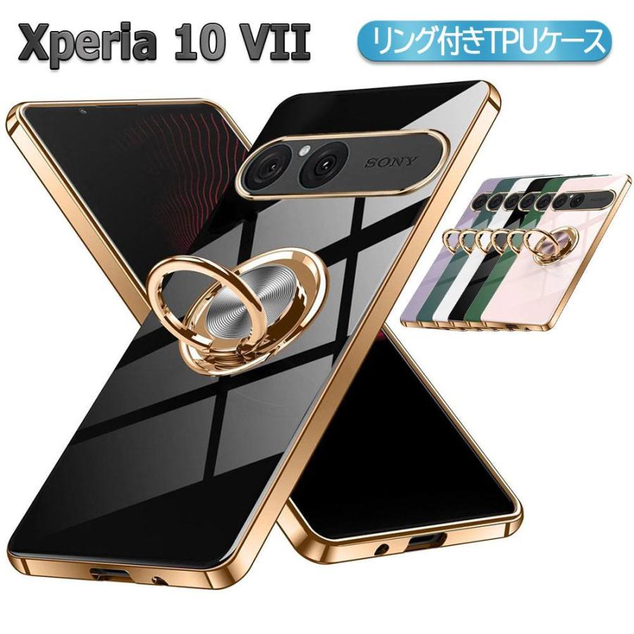 Xperia 10 VII ケース SO-52F XQ-FE44用 スマホケース カバー ソフト