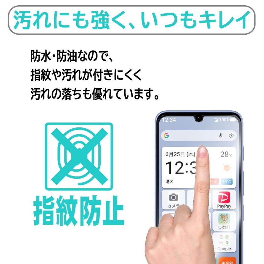 かんたんスマホ5 A601ZT 6.3インチ用 強化ガラス 液晶保護フィルム