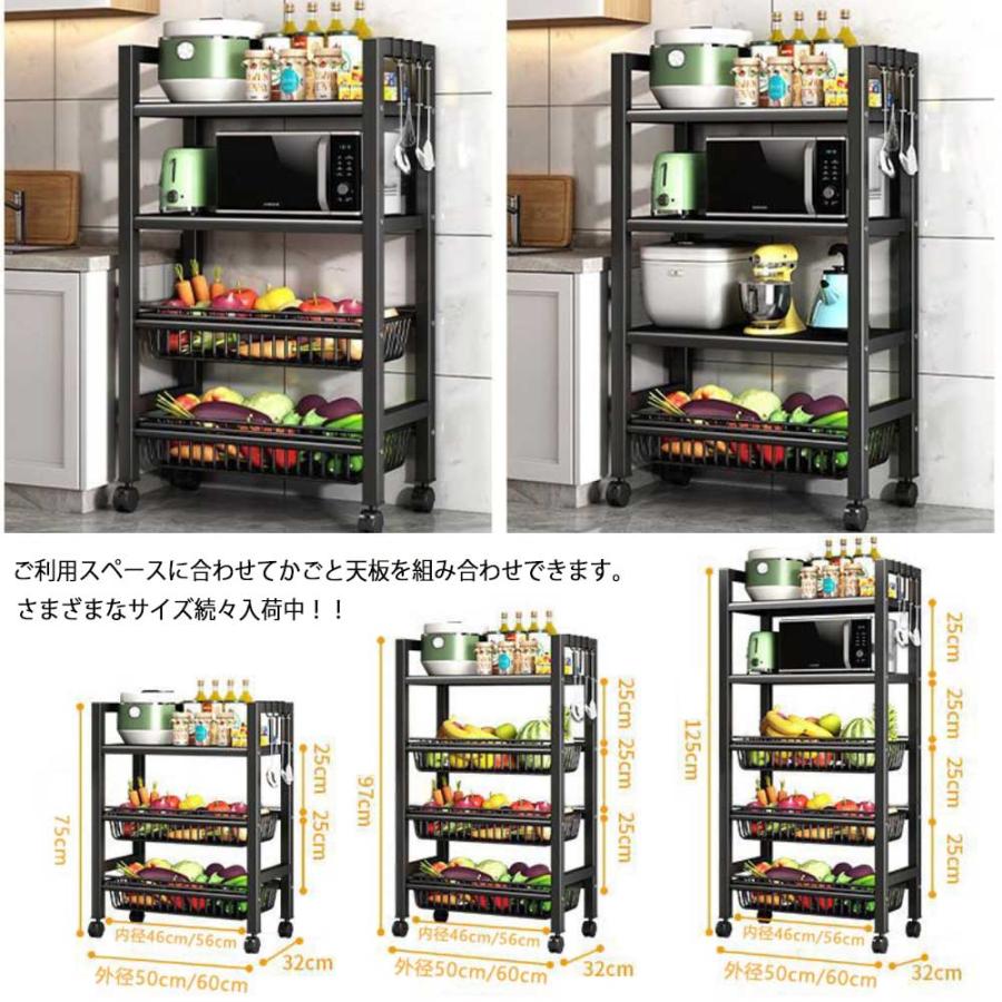 中型キッチンラック スチール 木製 バスケット付き 4段 キッチンラック キャスター付き (幅50cm 奥行32cm 高さ100cm