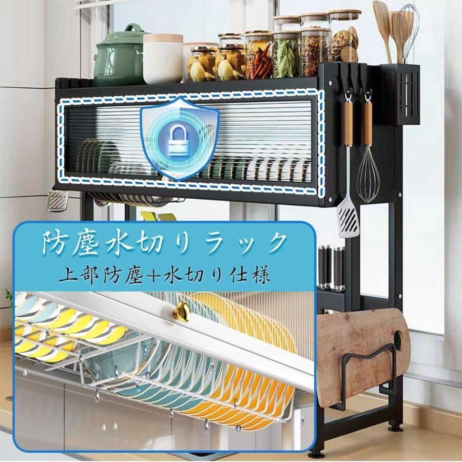 水切りラック シンク上 合金製 水切り＆そのまま食器収納 扉付き防塵