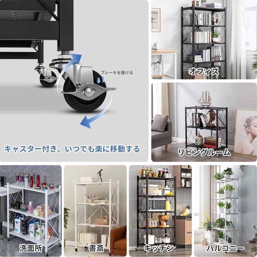4段 折りたたみ式】スチールラック キャスター付き 広げるだけで使える