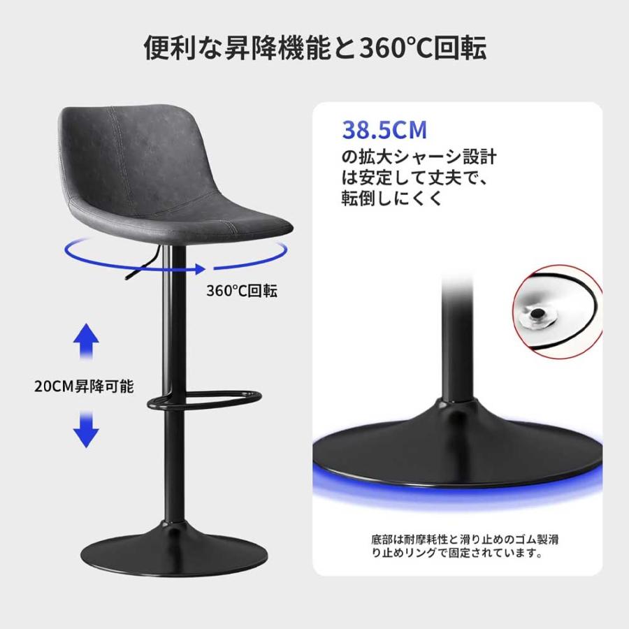カウンターチェア 【ブラック/1脚】 合成皮革 バーチェア 回転椅子