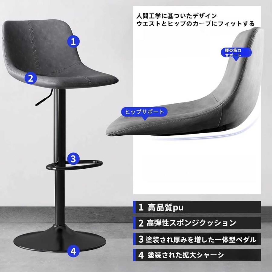 カウンターチェア 【ブラック/1脚】 合成皮革 バーチェア 回転椅子