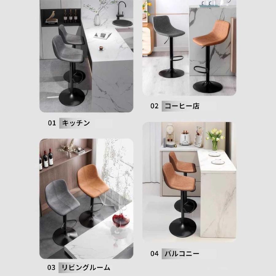 カウンターチェア グレー 合成皮革 椅子 スチール脚 カウンター