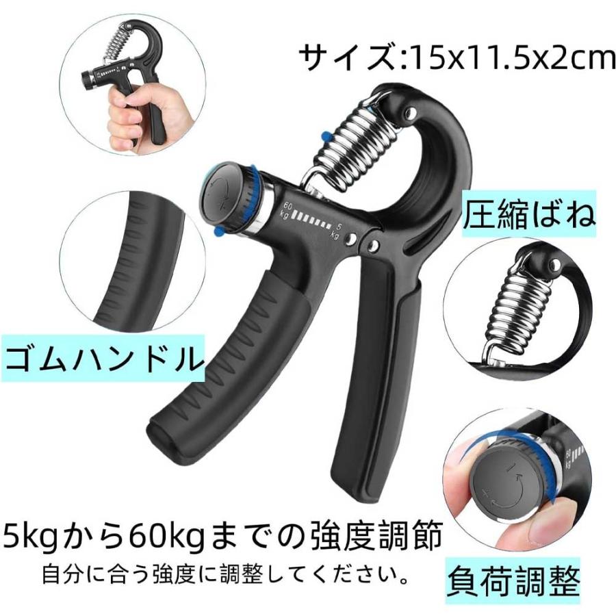 ハンドグリップ 握力 トレーニング 5点セット ハンドトレーナー 5-60kg