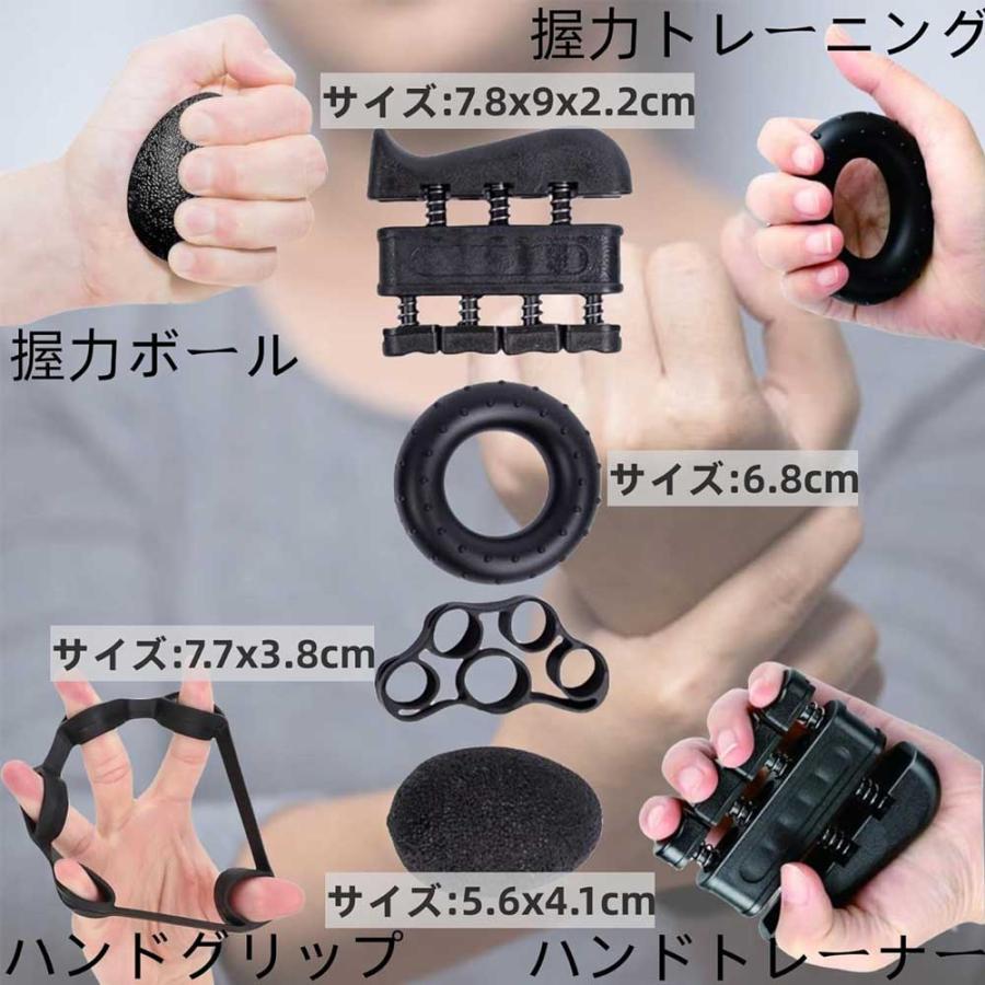 ハンドグリップ 握力 トレーニング 5点セット ハンドトレーナー 5-60kg
