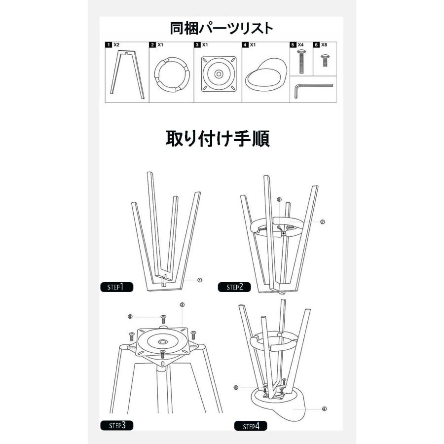カウンターチェア 73cm（グレー1脚）木製 360度回転 足置き付き 木製