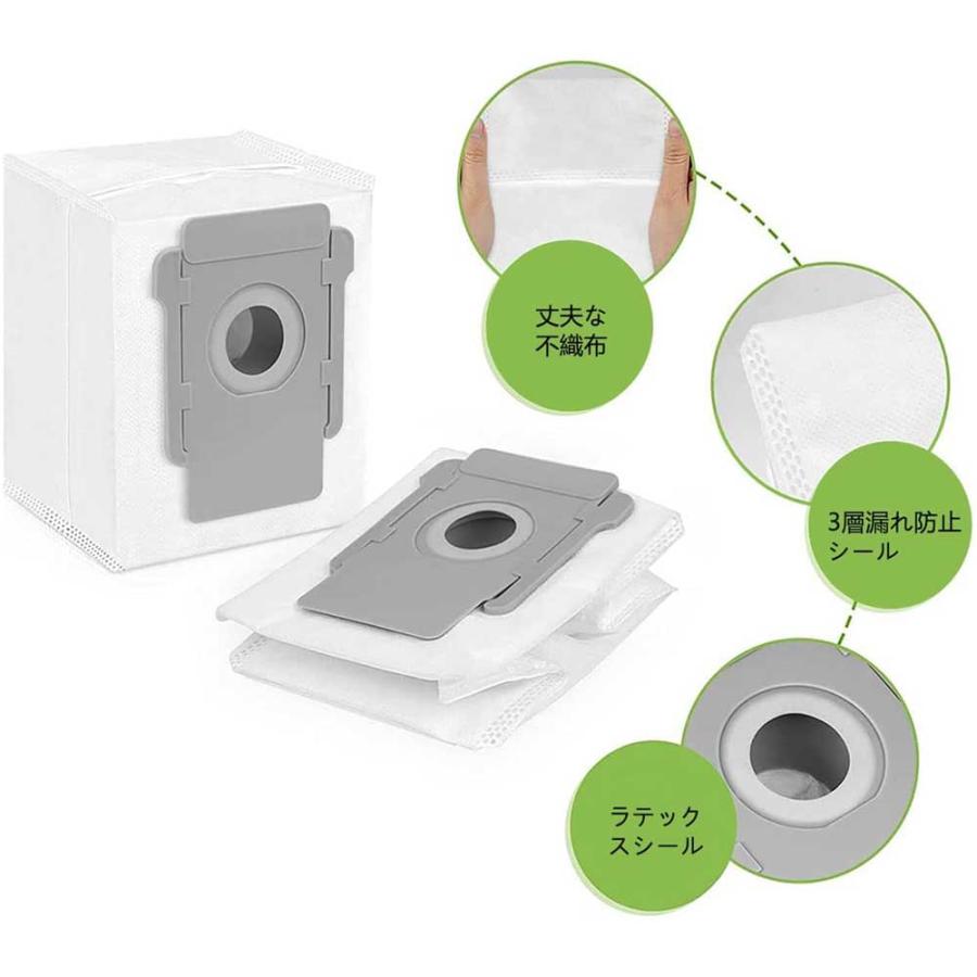 ルンバ 交換用 互換紙パック 4枚セット Roomba i3/i3+(3550)・ i4+ 