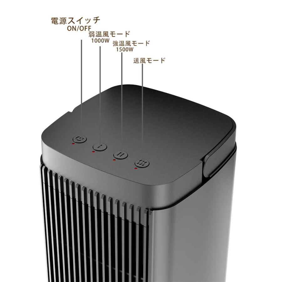 送料無料】セラミックヒーター 小型 速暖 1500W 足元ヒーター デスク