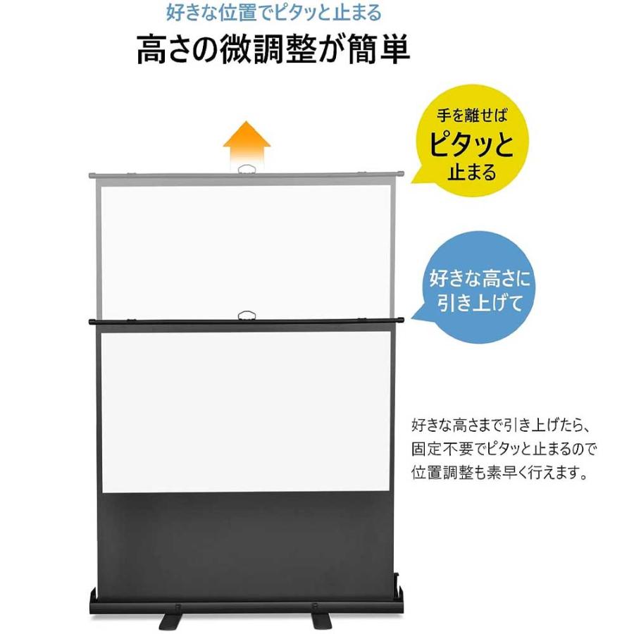 プロジェクタースクリーン 80インチ ワイド プロジェクター用 自立式