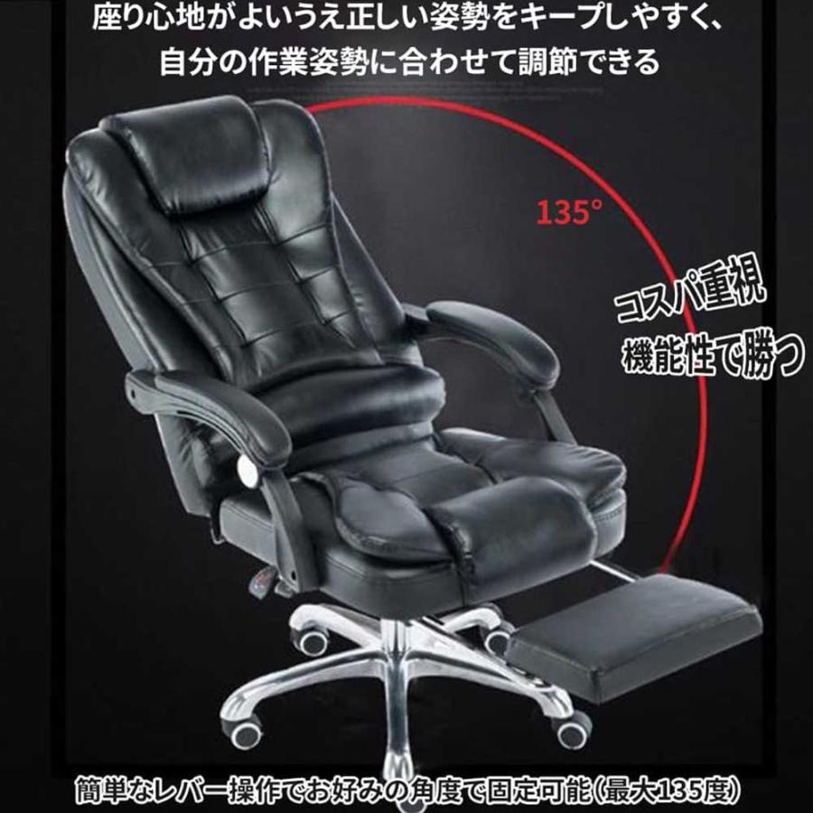ゲーミングチェア デスクチェア オフィスチェア ゲーム用チェア 伸縮 