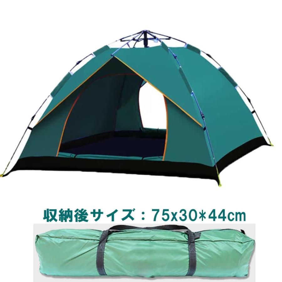テント ワンタッチテント 3～4人用  設営簡単 折りたたみ 収納袋 青 ワンタッチテント 3〜4人用 撥水加工 防水 通気性 設営簡単 折りたたみ