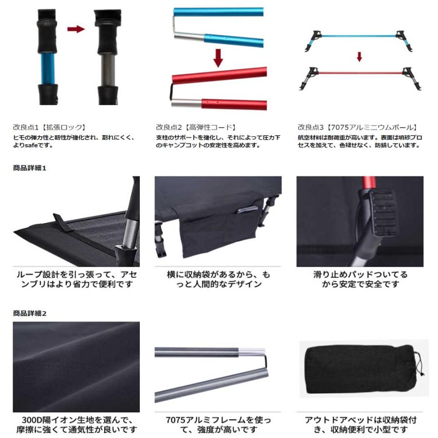 アウトドアベッド キャンプコット 折りたたみ ベッド 軽量 耐荷重150kg 