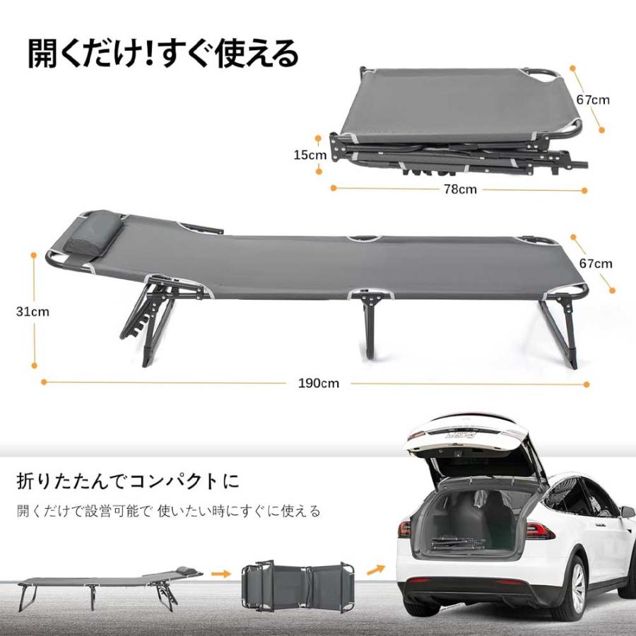 折りたたみ簡易ベッド グレー 190cm サマーベッド 折りたたみ 簡易ベッド リクライニング コット キャンプ