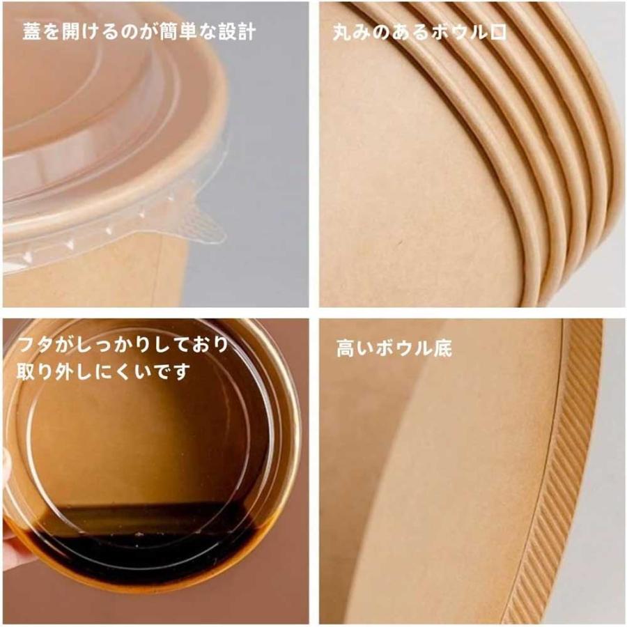 50セット】クラフト紙ボウル 中敷 蓋付き 3点 クラフト紙ボウル