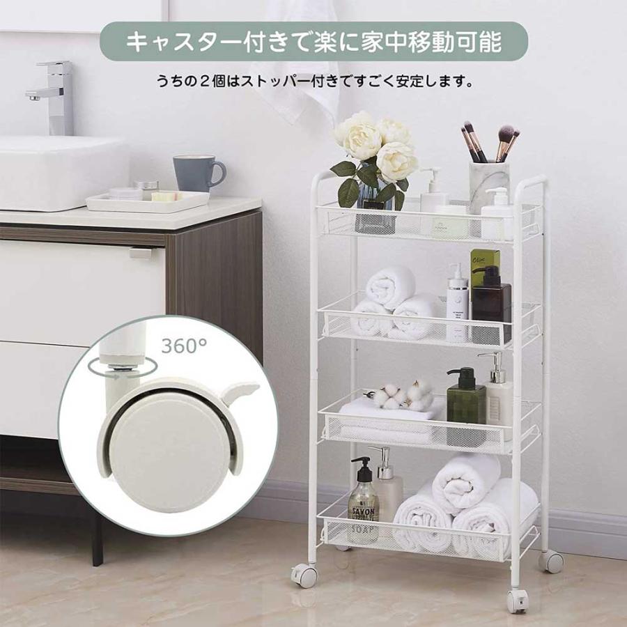 メッシュワゴン4段 幅44×奥行26×高さ85cm キャスター付き メタル