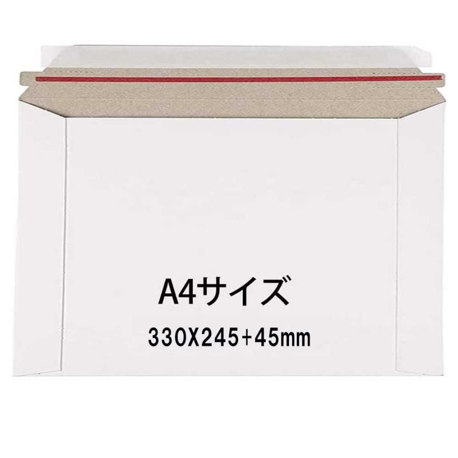 厚紙封筒 200枚セット(24.5cm×33cm ) ビジネス レターケース クリック