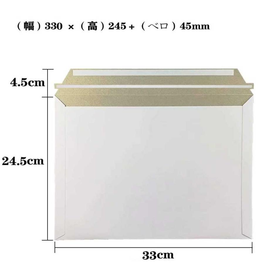 厚紙封筒 200枚セット(24.5cm×33cm ) ビジネス レターケース クリック