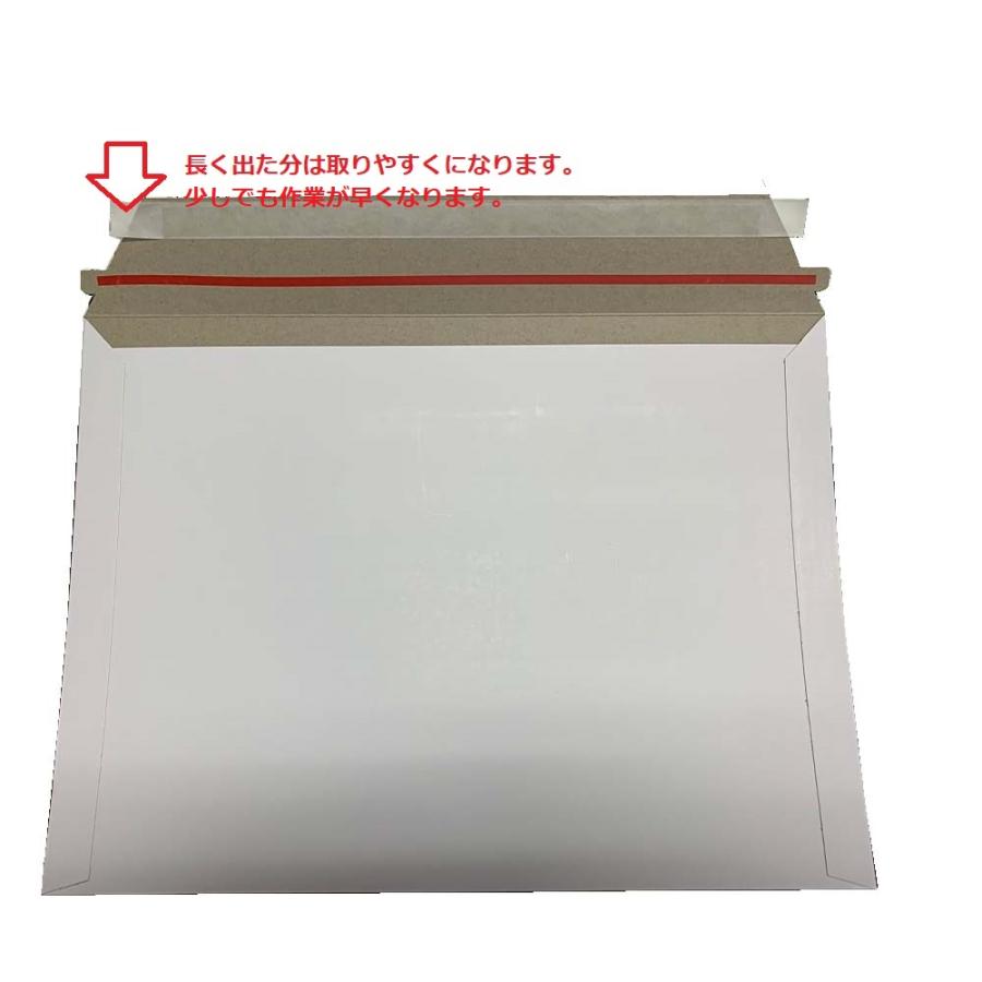 厚紙封筒 200枚セット(24.5cm×33cm ) ビジネス レターケース クリック