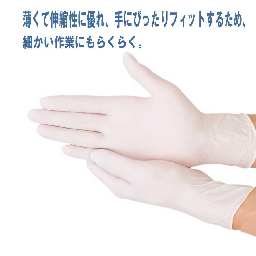 2カラー/ S M Lサイズより選択 / ニトリル手袋 100枚入り ニトリル