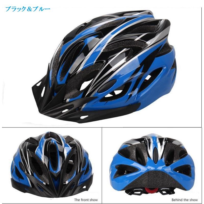16カラー 超軽量 自転車ヘルメット CE EN1078 安全基準認証済み 流線型