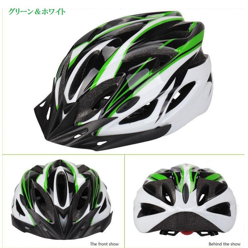 超軽量 自転車ヘルメット CE EN1078 安全基準認証済み 流線型 ロード